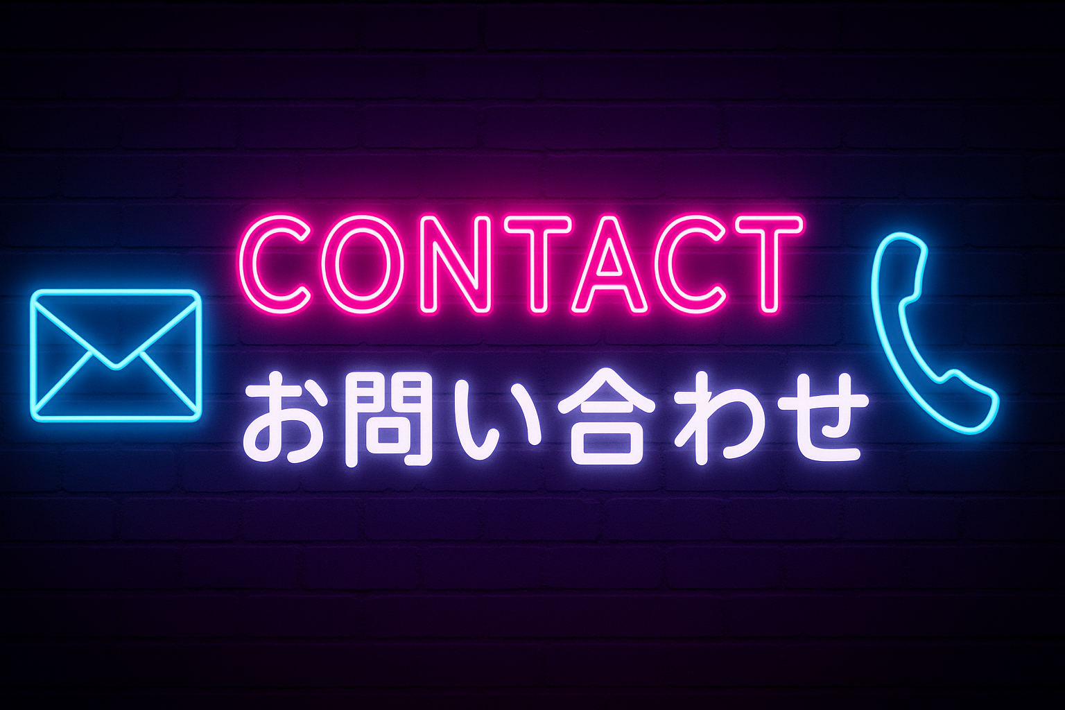 那覇松山のガールズバーBUNNY BAR RABBITのCONTACTお問い合わせページ用ネオンバナー画像